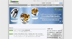 Desktop Screenshot of 7-fukusewing.com