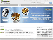 Tablet Screenshot of 7-fukusewing.com